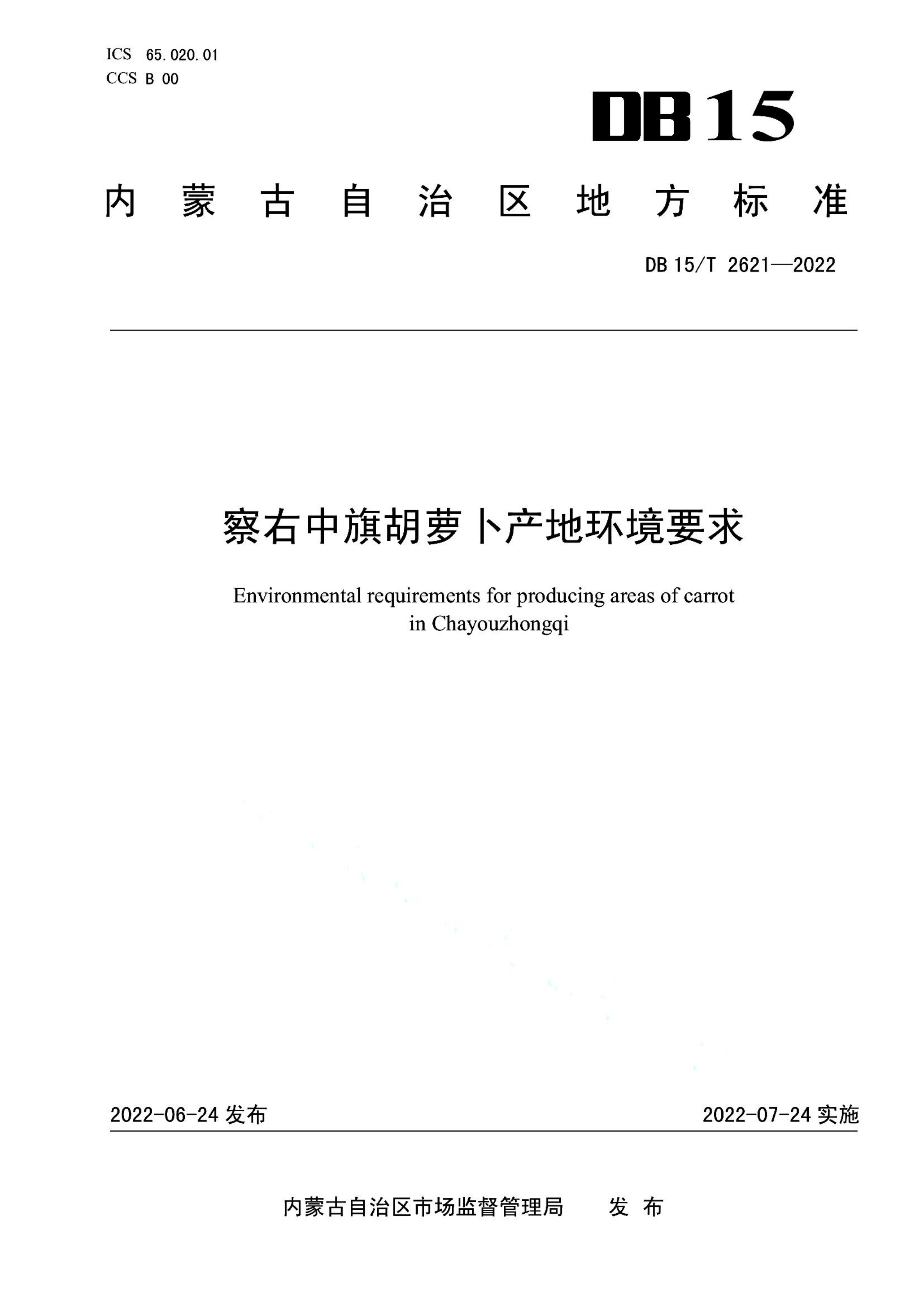 资源详情图